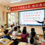 How China Promotes Standard Mandarin Nationwide: Key Policies