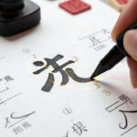 How Stroke Order Works When Writing Chinese Characters