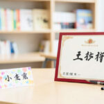 Understanding Milk Names vs. Formal Chinese Names: Key Differences